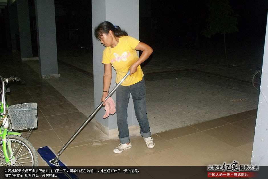 大学生纪实摄影:楼道清洁工朱阿姨的一天