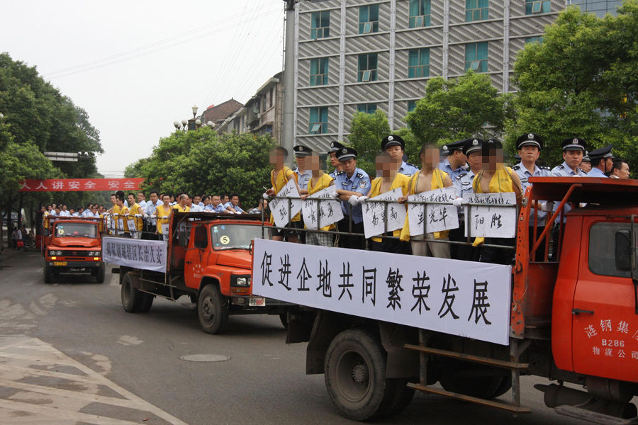 娄底活跃人口_娄底地图(2)