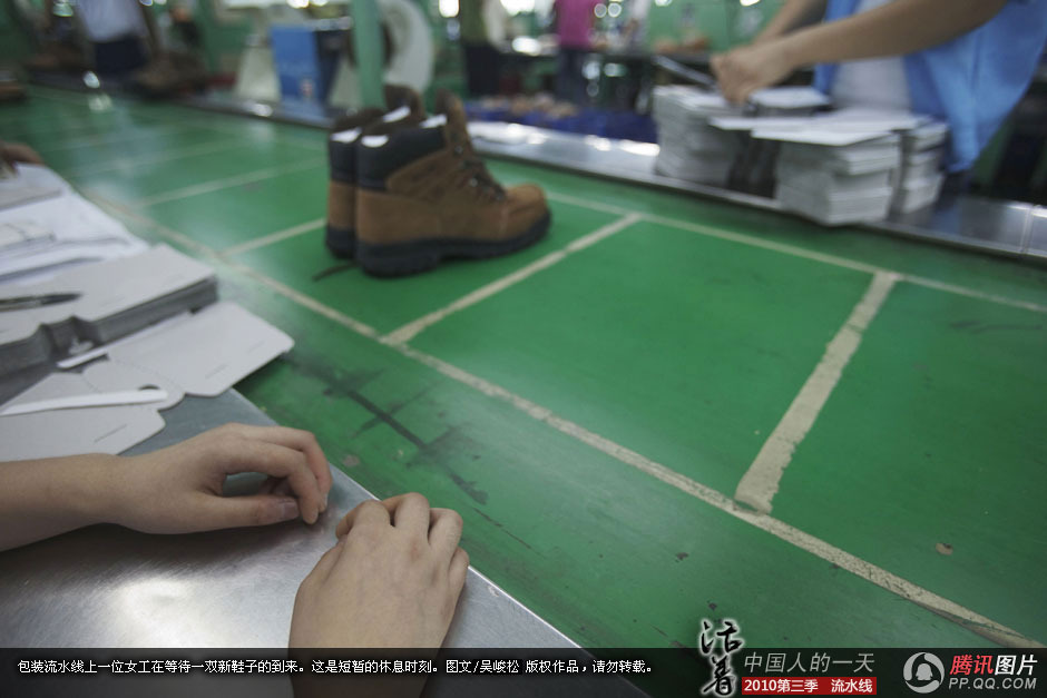 图片特刊:流水线上的泪水——制鞋厂女工何苗苗
