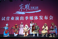 点击欣赏第2张图片