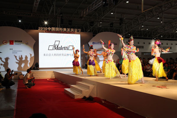 2010中国国际美发美容用品博览会在京成功举