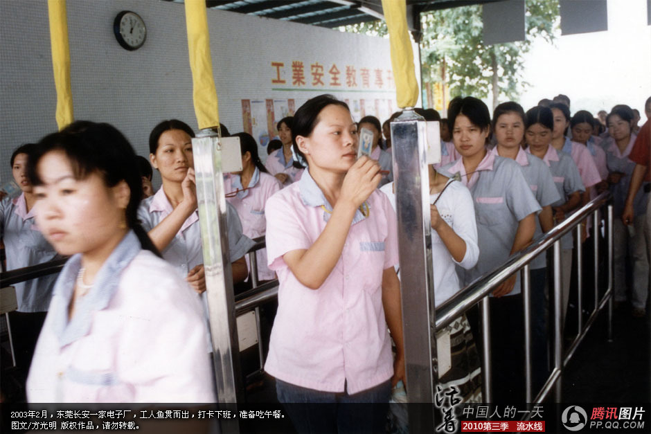 <em>东莞</em>女工蜕变:从流水线到礼仪舞台_新闻_<em>腾讯网</em>