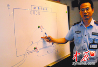 点击浏览第3张图片
