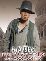 评论《十月围城》: 豪情还剩一襟晚照(组图)_电