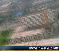 川大学子航拍望江校区走红网络 已投入上万元