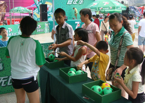 冰爽七喜嘉年华 黔江活动现场_热门新闻