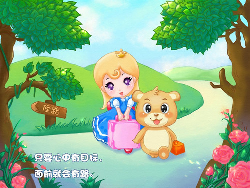 小熊梦工厂唯美漫画欣赏