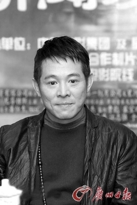 点击图片查看详情 演艺界明星心系舟曲 李连杰壹基金捐款20万