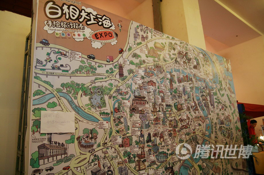 还有手绘的上海地图--白相大上海