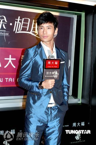 黄晓明佩戴钻饰代言 否认在街上指责女友【图】