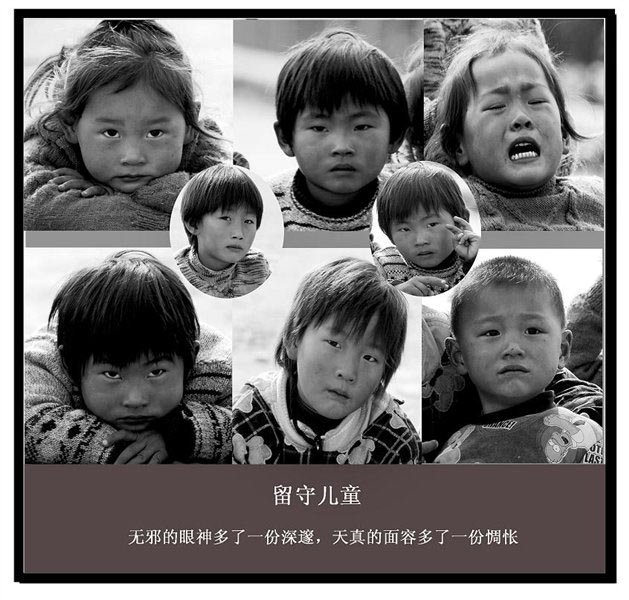 辛酸直击农村留守儿童孤苦生活