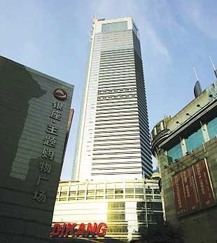 重庆最高的楼--重庆世贸中心大厦
