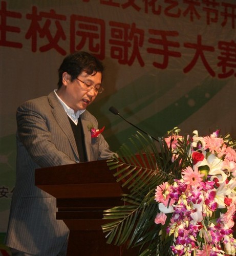 动感地带杯第二十一届陕西省大学生文化艺术