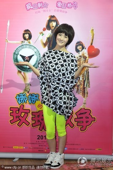 谢娜展“豪放女”本色 新片演剩女猛追富二代【图】