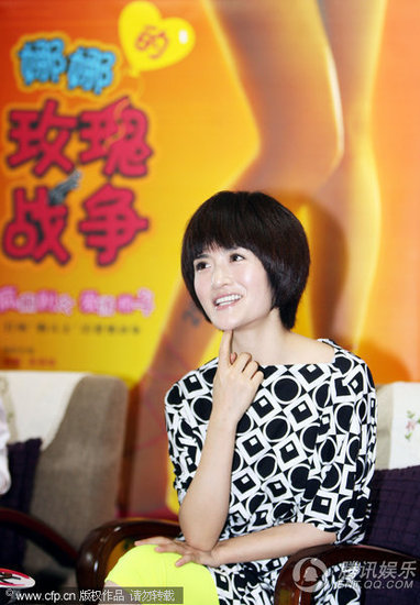 谢娜展“豪放女”本色 新片演剩女猛追富二代【图】