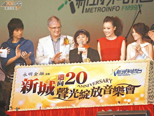 容祖儿带腰伤献唱 林峰大方回应负面新闻【图】