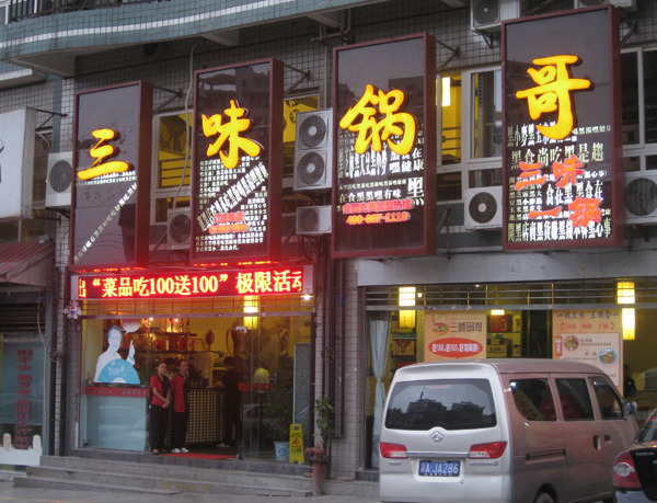 点击浏览下一张