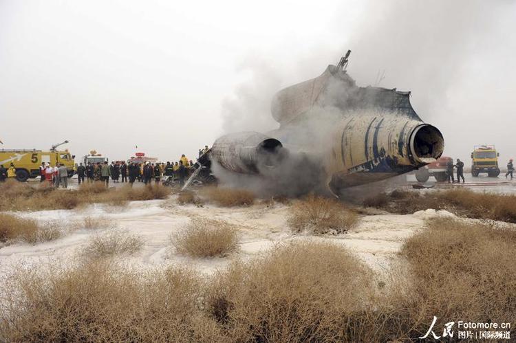 高清图:伊朗客机降落时起火 多名乘客受伤