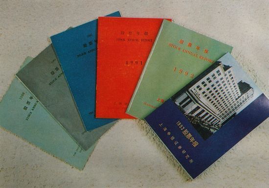 组图:阚治东荣辱二十年