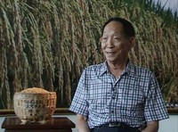点击欣赏第2张图片