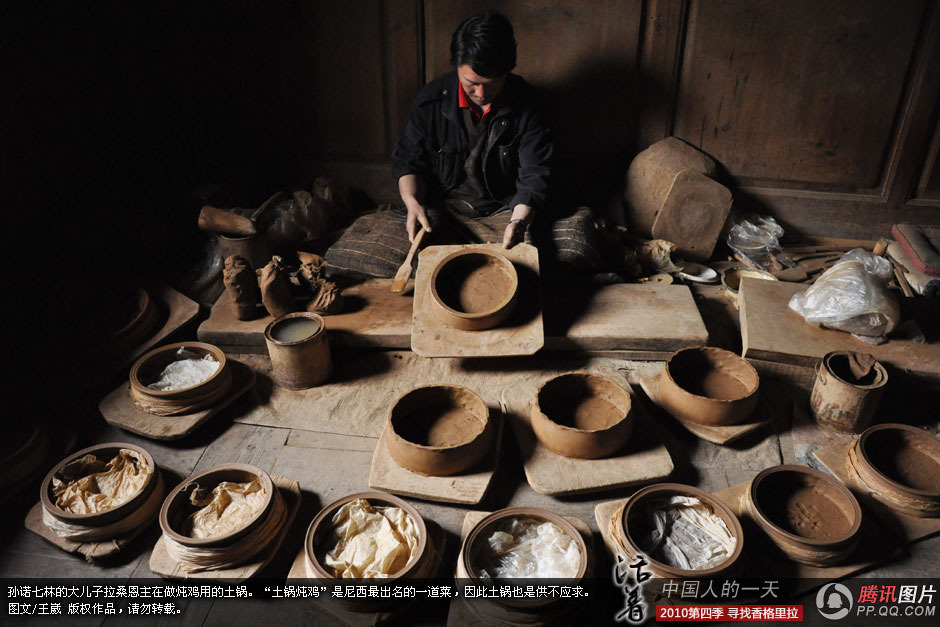 《活着·寻找香格里拉》尼西黑陶