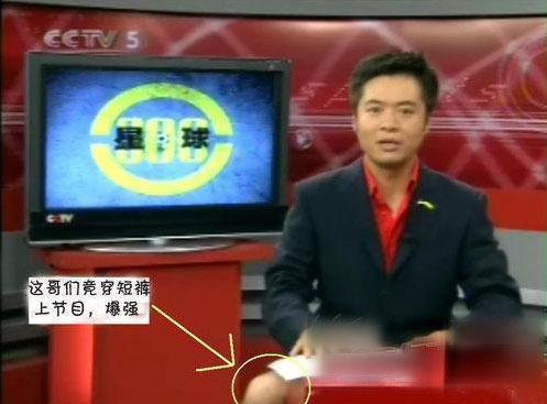 主持人荧屏尴尬全纪录 喷大便掉内衣无所不有
