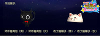 点击欣赏第1张图片