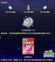 点击欣赏第2张图片
