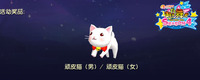 点击欣赏第4张图片