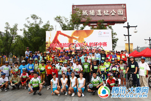 环中体验赛发车 西安业余选手首次体验公路赛