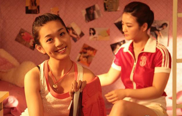 组图:揭开<em>艺校女生</em>宿舍的秘密_广播站_大渝网