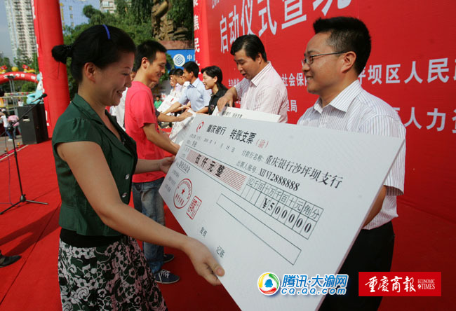 大学生放弃4000元月薪 创业做家教当老板_新