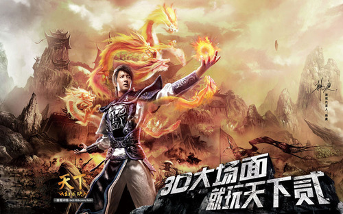 组图:韩庚代言3D游戏 披甲握剑饰演游戏角色