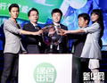HD: s niskom razinom ugljika Expo Mid-Autumn Festival Kulturno Prikaži Zhou Xun, Chen Qi Kun debi