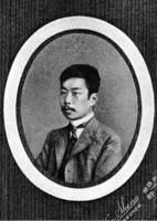 鲁迅兄弟失和内幕:<em>周作人</em>日本<em>老婆</em>是起因? _读