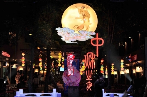 武汉天地浓情上演花好月圆中秋夜_房产频道