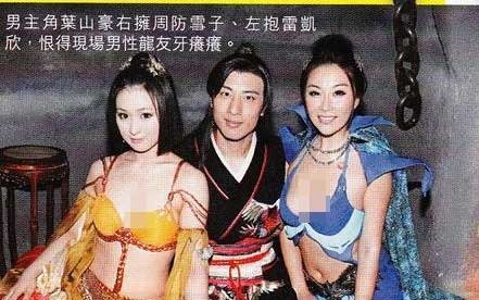 <em>3D</em>肉蒲团求逼真效果 日本<em>女演员</em>被动粗真打_