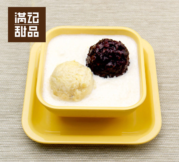 满记甜品 88份甜品免费送