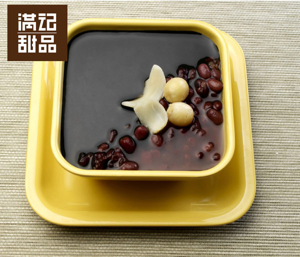 满记甜品 88份甜品免费送