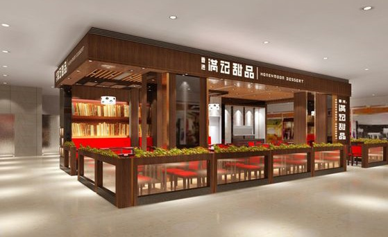 满记甜品 88份甜品免费送