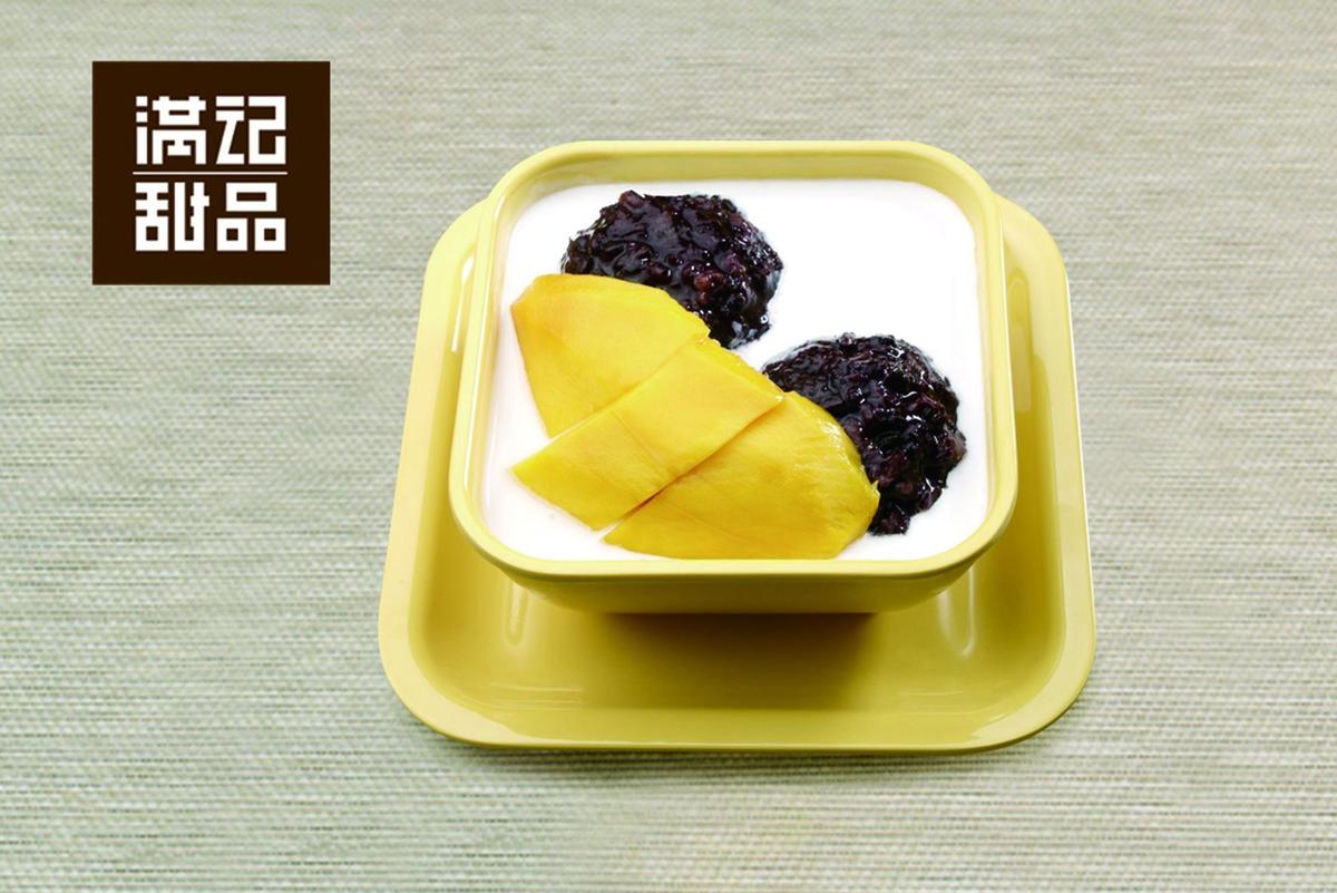 满记甜品 88份甜品免费送