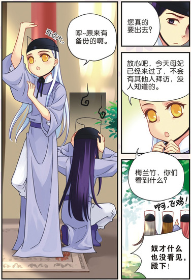 收入证明_动漫编剧收入