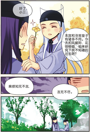 收入证明_动漫编剧收入