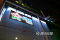 HD: Gyeonggi zemljišta karizma Hebei Hall osjetiti spoj simbiozna