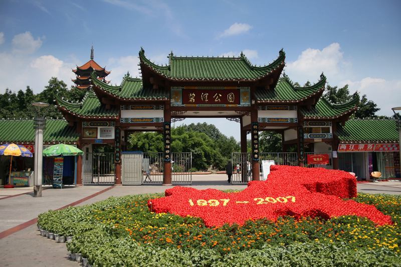 网友眼中的两江新区 图片精选
