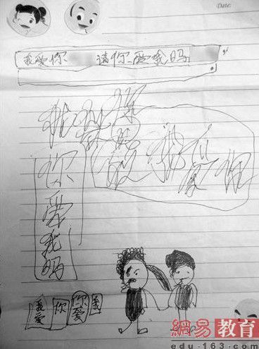 <em>情书少女时代</em>图片_<em>情书少女时代</em>图片大全_社