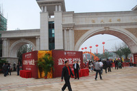 恒大名都开盘热销 千人抢购领舞江城_房产频道