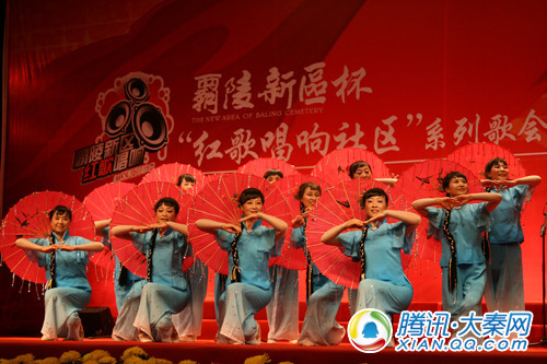霸陵新区杯红歌唱响社区歌会决赛圆满落幕
