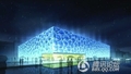 Foto: Informacijska i komunikacijska paviljon - Expo "Water Cube"