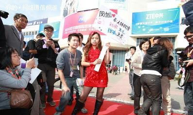 组图:<em>凤姐</em>豪放举牌求人体<em>微博</em> 遭猥琐男狂吻_